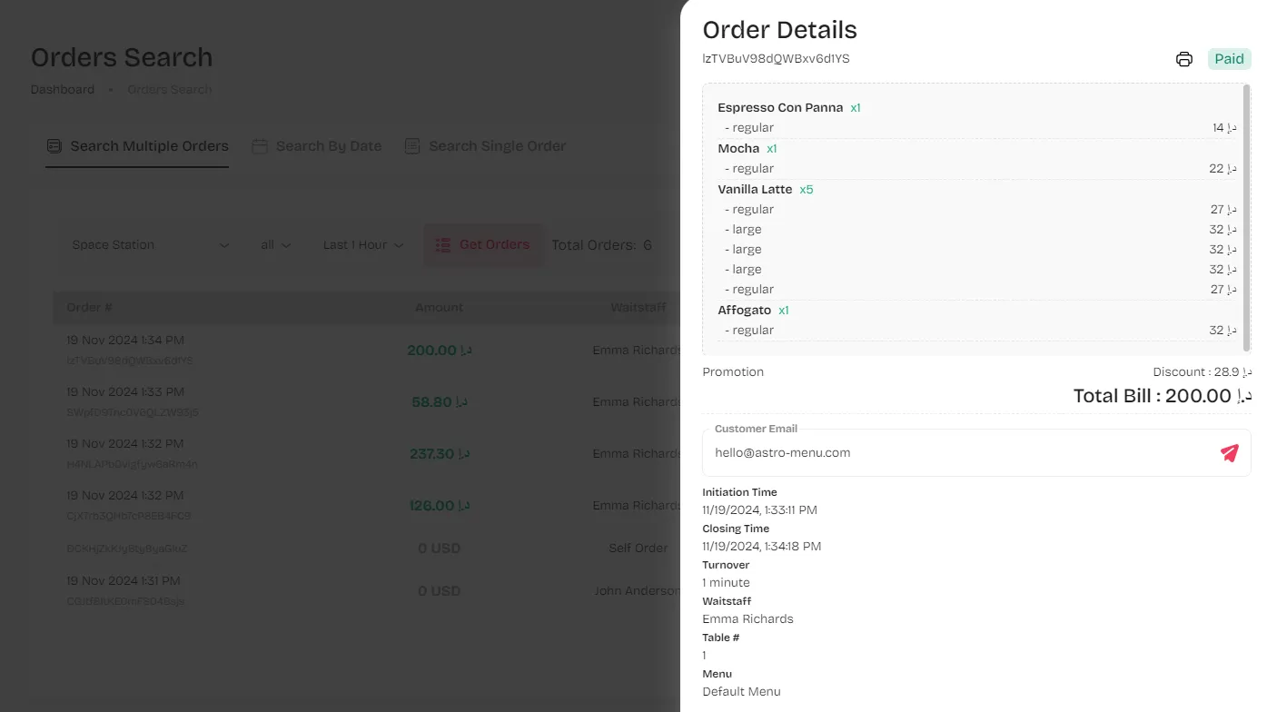 Admin dashboard order details view